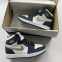Nike Air Jordan 1 Retro High 