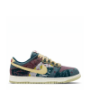 Nike Dunk Low SB 